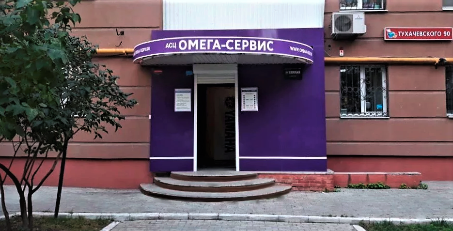 Вход в «Омега-Сервис» с вывеской — ​Тухачевского, 90​