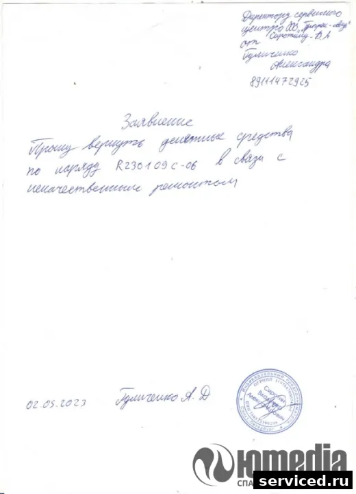 Строительный фен P.I.T. //
