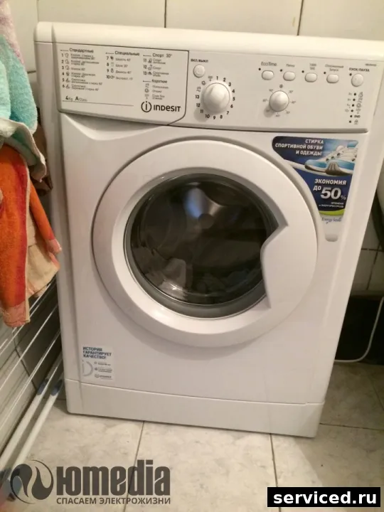 Стиральная машина Indesit