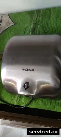 Сушилка для рук NeoClima