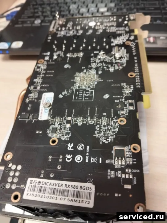 Видеокарта  dicasver rx580