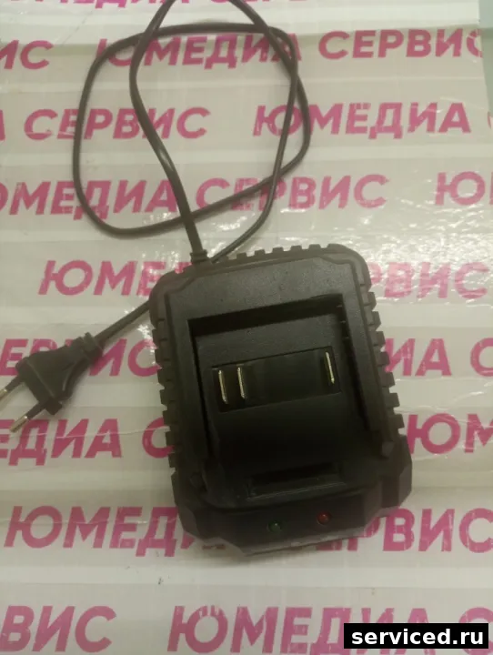 Зарядное устройство