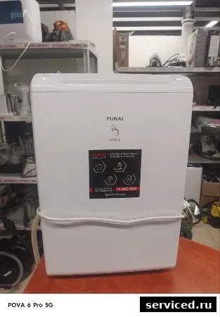 Осушителей воздуха Funai RAD-N26T6E