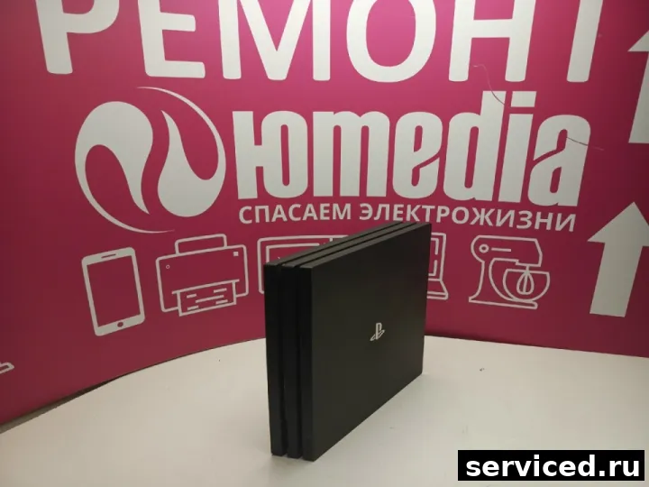 Игровая приставка Sony PLAYSTATION 4