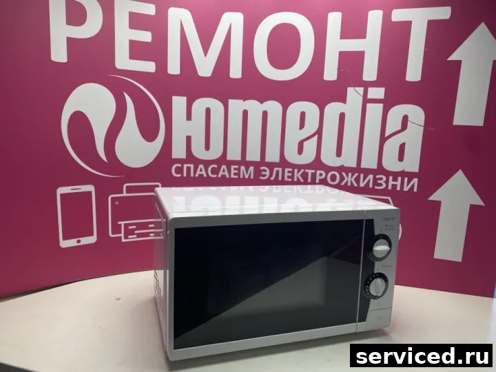 Микроволновая печь DEXP MS-80