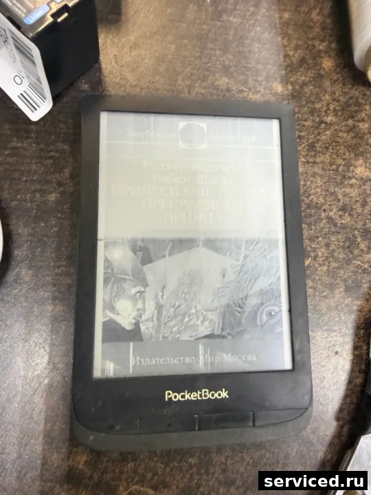 Электронная книга PocketBook PB627