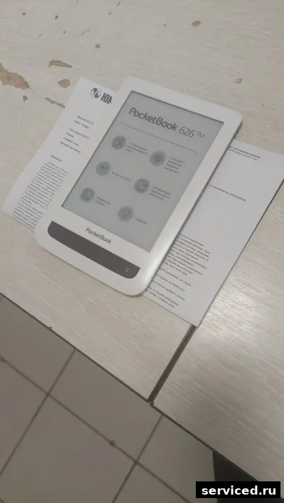Электронная книга PocketBook 626