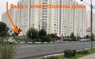 Точка ремонта. Сервисный центр — фото 1